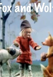 Лиса и волк (мультфильм 1937)