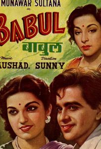 Отчий дом (фильм 1950)