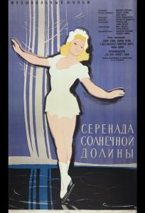 Серенада солнечной долины (фильм 1941)