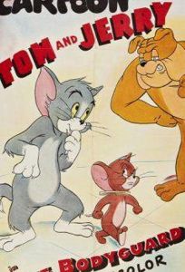 Телохранитель (мультфильм 1944)