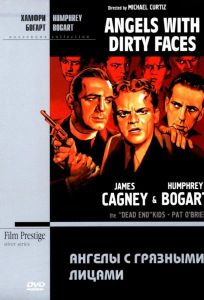 Ангелы с грязными лицами (фильм 1938)