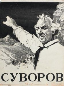Суворов (фильм 1940)