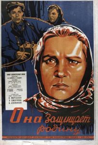 Она защищает Родину (фильм 1943)