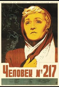 Человек №217 (фильм 1944)