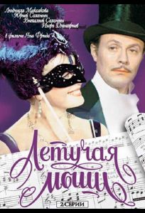 Летучая мышь (сериал 1978)