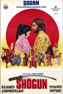 Сёгун (сериал 1980)