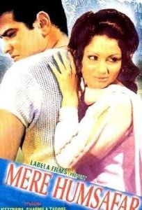 Обещай никогда не расставаться (фильм 1970)