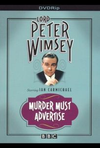 Смерть по объявлению (сериал 1973)