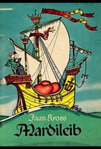 Март и его хлеб (мультфильм 1971)