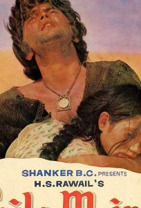 Laila Majnu (фильм 1976)