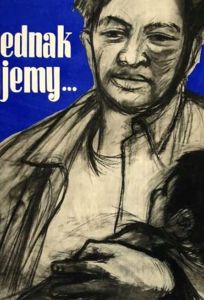 И всё-таки мы живём (фильм 1951)