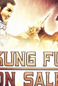 Кунг-фу на продажу (фильм 1979)