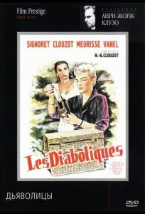 Дьяволицы (фильм 1954)