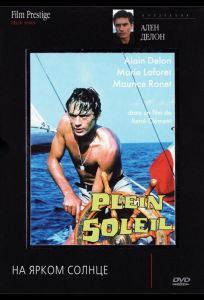 На ярком солнце (фильм 1960)