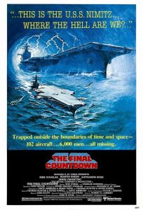 Последний отсчет (фильм 1980)