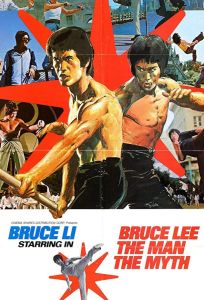 Легенда о Брюсе Ли (фильм 1976)