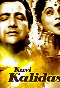 Kavi Kalidas (фильм 1959)