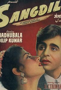 Бессердечный (фильм 1952)