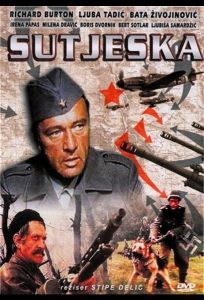 Пятое наступление (фильм 1973)