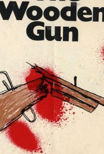 Деревянное ружье (фильм 1979)