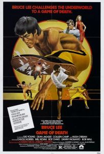 Игра смерти (фильм 1978)