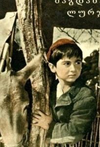 Лурджа Магданы (фильм 1955)