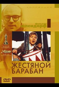 Жестяной барабан (фильм 1979)