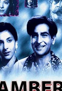 Небо (фильм 1952)