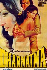 Крестный отец (фильм 1975)