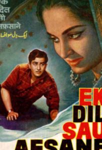 Одно сердце — сто любовных историй (фильм 1963)