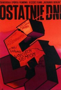 Последние дни (фильм 1968)