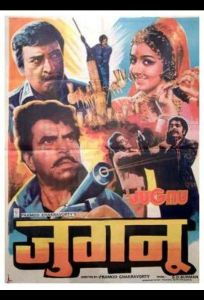 Светлячок (фильм 1973)