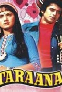 Мелодия любви (фильм 1979)