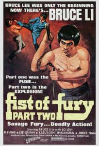Кулак ярости 2 (фильм 1977)