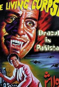 Живой труп (фильм 1967)