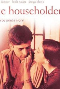 Домовладелец (фильм 1963)