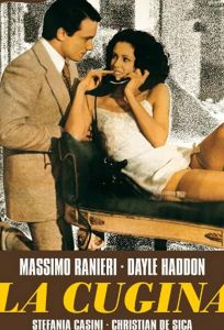 Двоюродная сестра (фильм 1974)