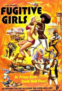 Пять свободных женщин (фильм 1974)