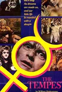 Буря (фильм 1979)