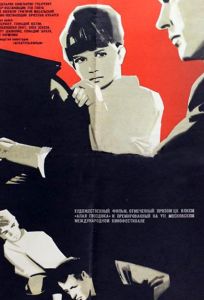 Полонез Огинского (фильм 1971)