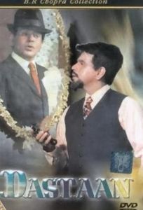 История любви (фильм 1972)