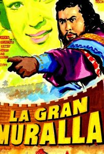 Великая стена (фильм 1962)