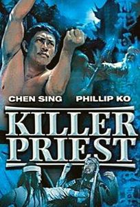 Битва монаха Шаолинь (фильм 1977)