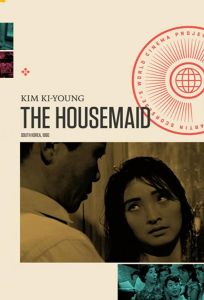 Служанка (фильм 1960)