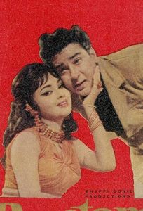 Preetam (фильм 1971)