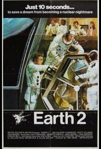 Земля 2 (фильм 1971)