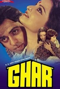 Дом (фильм 1978)