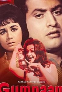 Мистерия (фильм 1965)