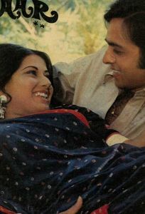 На том берегу (фильм 1974)