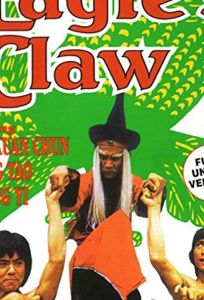 Ying zhao tang lang (фильм 1978)